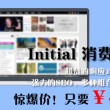 香港今晚六给彩开奖结果七十一期八十九期